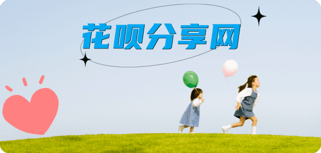 平凉信用卡白条24小时在线接单诚信商家_达人服务平台